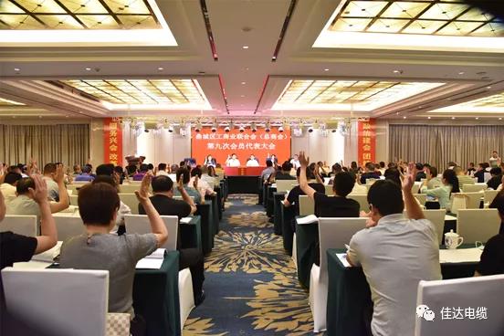 秋葵视频黄下载电缆有限公司,秋葵视频黄下载电缆,湖南秋葵视频黄下载，