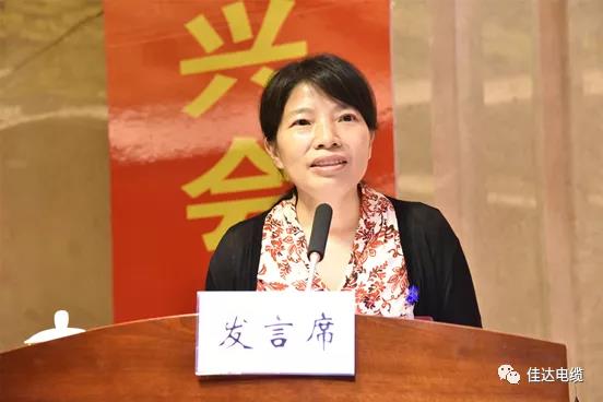 秋葵视频黄下载电缆有限公司,秋葵视频黄下载电缆,湖南秋葵视频黄下载，