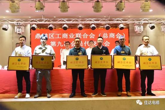 秋葵视频黄下载电缆有限公司,秋葵视频黄下载电缆,湖南秋葵视频黄下载，
