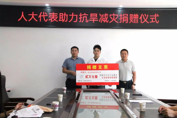 秋葵视频黄下载电缆有限公司,秋葵视频黄下载电缆,湖南秋葵视频黄下载，